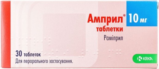 Амприл 10мг №30 таб. (Рамиприл)
