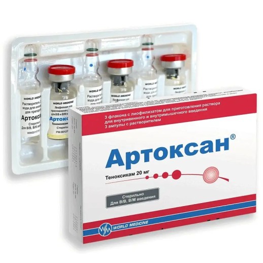 Артоксан 20мг №3 порош. фл.+р-ль вода д/инъек. 2мл (Теноксикам) НПВС