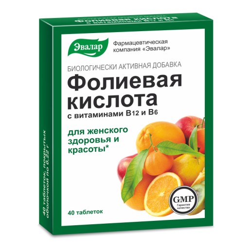 Фолиевая к-та с витаминами B12 и B6 №40 табл