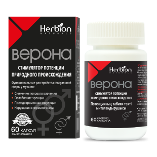 Верона №60 капс.общетонизирующее и общеукрепляющее ср-во, при сексуальной дисфункции у мужчин