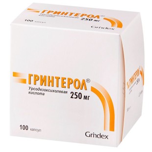 Гринтерол 250мг №100 капс. (Урсодезоксихолевая к-та)
