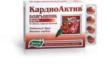 КардиоАктив №40 таб.(Боярышник Форте)