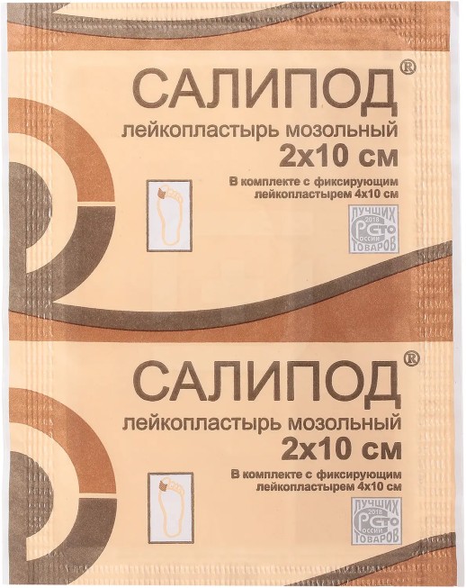 Лейкопластырь мозольный Салипод 2х10см в комплекте с фиксирующим 4х10