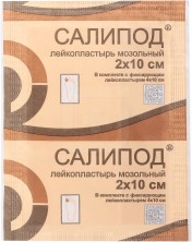 Лейкопластырь мозольный Салипод 2х10см в комплекте с фиксирующим 4х10