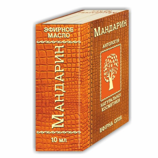 Масло эфирное Мандариновое 10мл