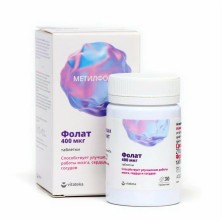 Метилфолат Макси 400мкг №30 таб. БАД