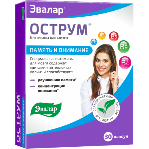 Острум №30 капс.