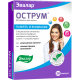 Острум №30 капс.