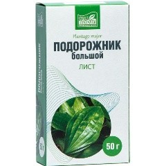 Подорожника большого листья 50г сырье растительное измельченное