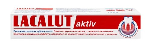 Зубная паста Лакалут Актив 75мл от пародонтоза