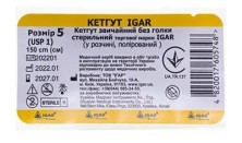 Кетгут №5 150см простой без иглы стер.(полированный) USP 1