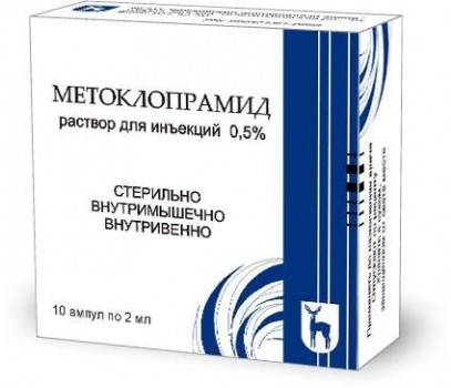 Метоклопрамид 5мг/мл 2мл №10 р-р для инъекций