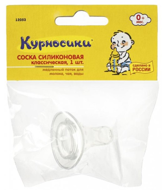 Соска молочная силиконовая Классическая №1 шт. (арт. 12053) медленный поток