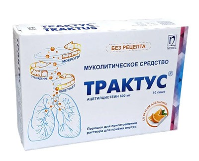 Трактус 600мг/3г №10 пор. д/пригот. р-ра для приема внутрь (Ацетилцистеин)