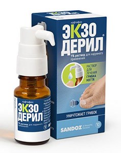 Экзодерил 1% 10мл раствор противогрибковый