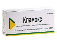 Кламокс 625мг №15 таб. (амоксициллин+клавулановая к-та)
