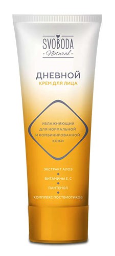Крем для лица Svoboda Natural Дневной Увлажнение 75мл для нормал. и комбинир. кожи