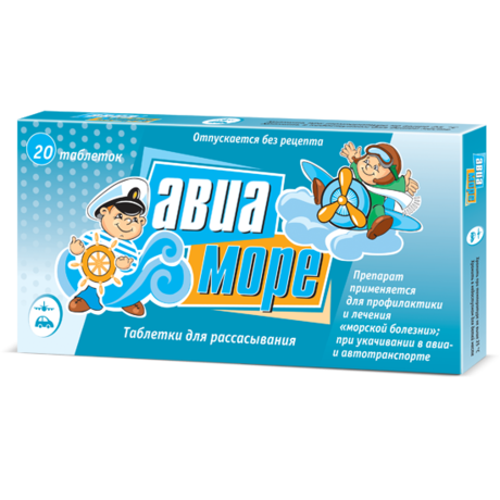 Авиа-Море №20 таб.гомеопатические при укачивании