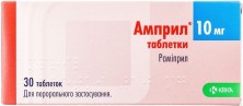 Амприл 10мг №30 таб. (Рамиприл)