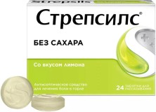 Стрепсилс Лимон №24 таб.без сахара