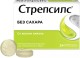 Стрепсилс Лимон №24 таб.без сахара