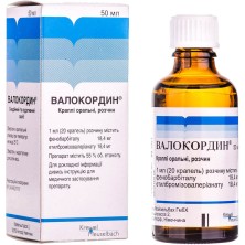 Валокордин 50мл капли