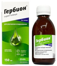 Гербион сироп Плюща 150 мл (при влажном кашле)