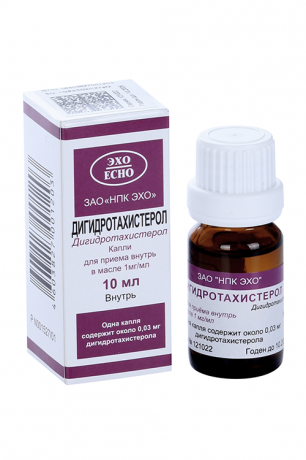 Дигидротахистерол 1мг/мл 10мл капли для приема внутрь масляные (Тахистин)