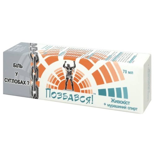 Живокост с Муравьиным спиртом гель-бальзам 70мл от боли в суставах