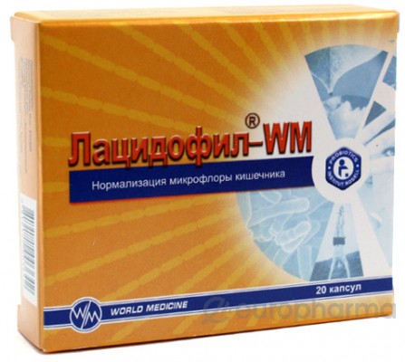Лацидофил-WM №20 капс