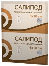 Лейкопластырь мозольный Салипод 6х10
