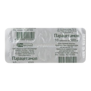 Парацетамол 500мг №10 таб