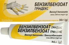 Бензилбензоат 20% 30г мазь
