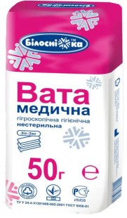 Вата 50г н/с (зиг-заг) Белоснежка