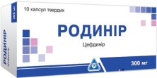 Родинир 300мг №10 капс. (Цефдинир)