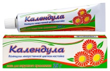 Календулы мазь 25г (противовоспалит.ср-во)