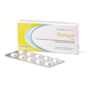 Пронавир 20мг №20 таб.п/о (Рабепразол)