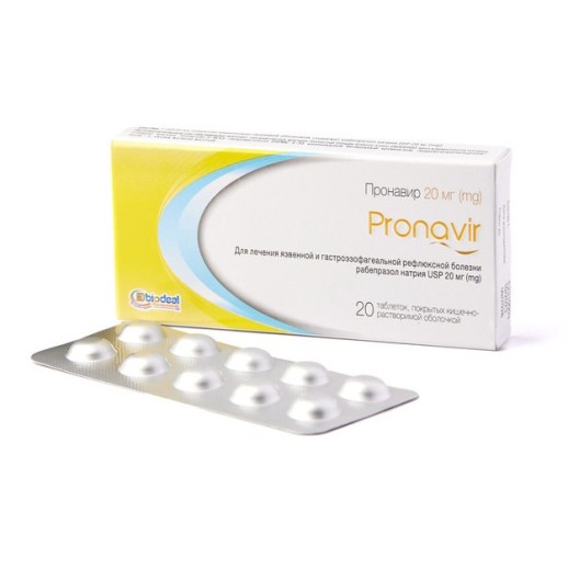 Пронавир 20мг №20 таб.п/о (Рабепразол)