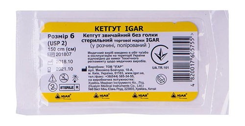 Кетгут №6 150см простой без иглы стер.(полированный) USP 2