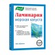 Ламинария (морская капуста) №100 таб.натуральный источник йода