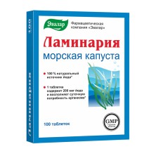 Ламинария (морская капуста) №100 таб.натуральный источник йода