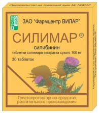 Силимар 100мг №30 табл. для приема внутрь