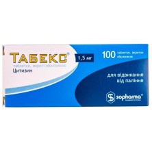 Табекс 1,5мг №100 таб.