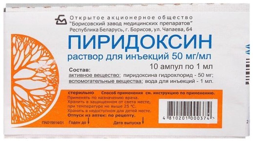 Пиридоксин 5% 1мл №10 амп.(вит.В6)