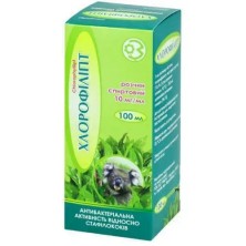 Хлорофиллин 1% 100мл спиртовой р-р.для местного применения и приема внутрь