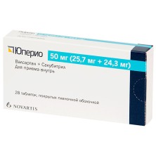 Юперио 50мг 25.7мг+24,3мг №28 таб.п/о.(Валсартан+Сакубитрил)