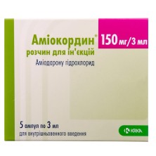 Амиокордин 150мг/3мл №5 р-р для в/в введения (антиаритмическое ср-во)