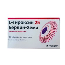 L-тироксин 25 Берлин-Хеми №100 таб