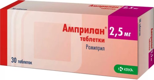 Амприл 2,5мг №30 таб. (Рамиприл)