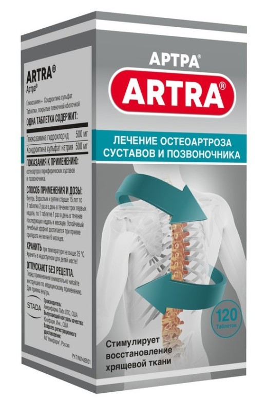 Артра №120 таб.(хондроитин 500мг+глюкозамин 500мг)